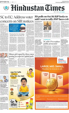 Cover of Hindustan Times (Patiala)