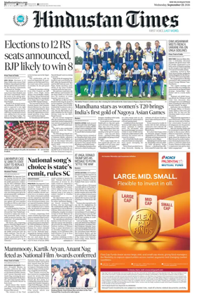 Cover of Hindustan Times ST (Jaipur)