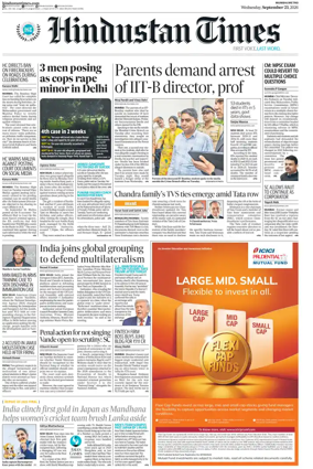 Cover of Hindustan Times ST (Mumbai)
