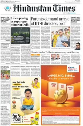 Cover of Hindustan Times ST (Pune)