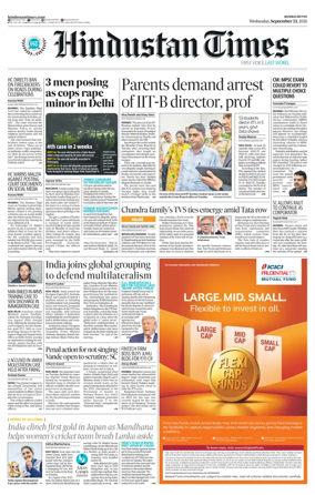 Cover of Hindustan Times Thane