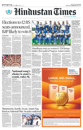 Cover of Hindustan Times Uttarakhand