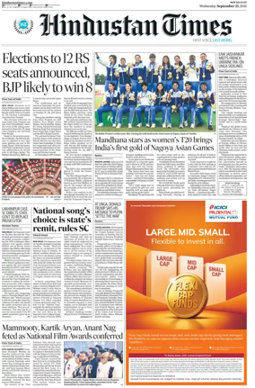 Cover of Hindustan Times (West UP)