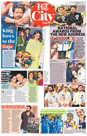 Cover of HT City