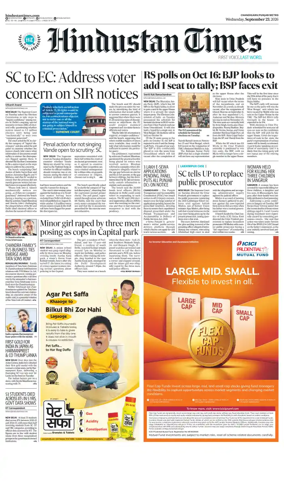 Cover of HT Punjab