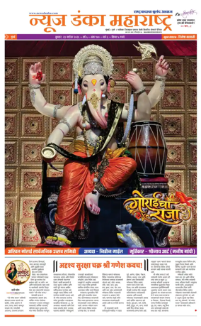 Cover of News Danka