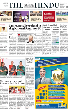 Cover of The Hindu (Chennai)