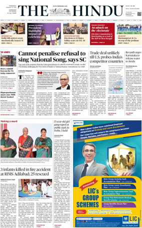 Cover of The Hindu (Hyderabad)
