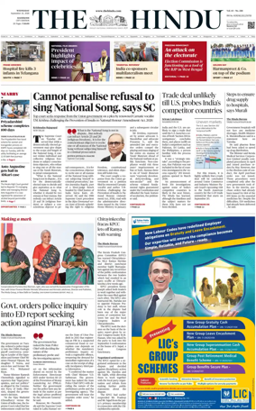 Cover of The Hindu (Kozhikode)