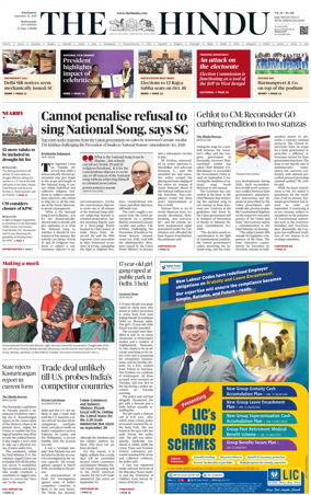 Cover of The Hindu (Mangalore)