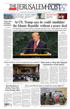 Cover of The Jerusalem Post