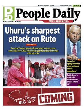 Cover of People Daily ePaper