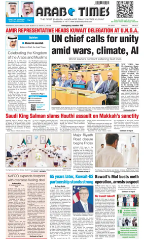 Cover of Arab Times