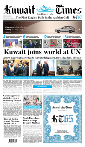 Cover of Kuwait Times