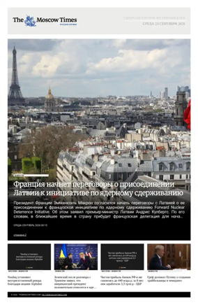 Cover of The Moscow Times - Russian