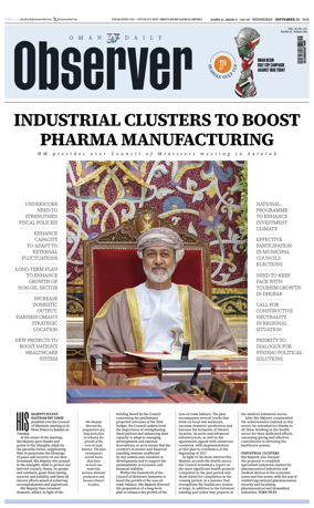 Cover of Oman Daily Observer