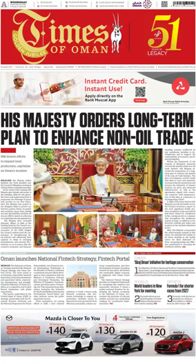 Cover of Times of Oman