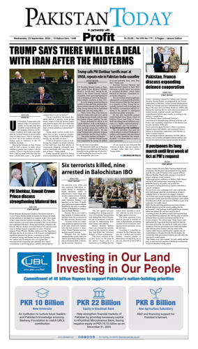 Cover of Pakistan Today (Lahore)