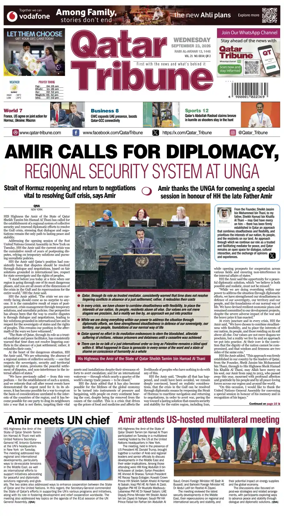 Cover of Qatar Tribune