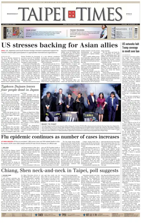 Cover of Taipei Times