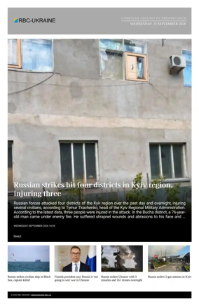 Cover of RBC-Ukraine