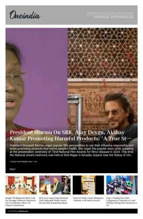 Cover of OneIndia