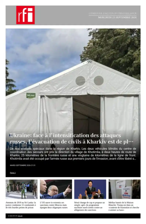 Cover of RFI - Compiled Edition