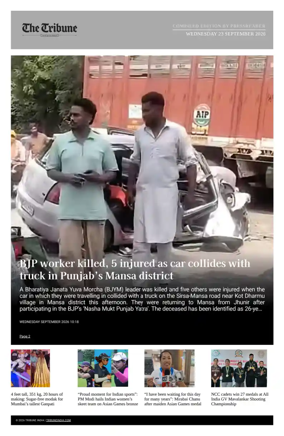 Cover of Tribune India - Compiled Edition