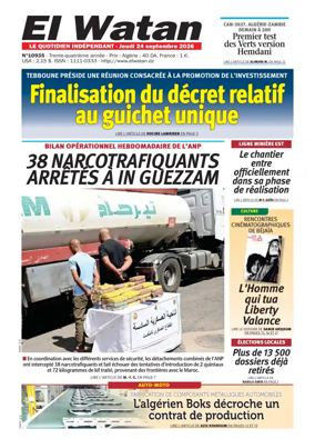 Cover of El Watan (Algeria)