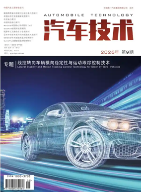 Cover of Automobile Technology
