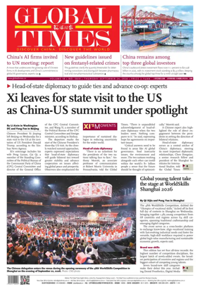 Cover of Global Times