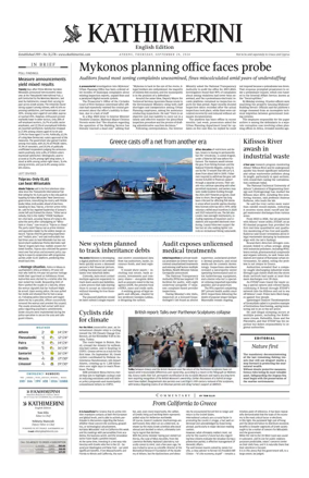 Cover of Kathimerini English