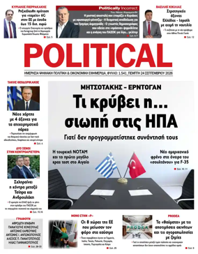Cover of Political