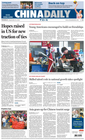 Cover of China Daily (Hong Kong)