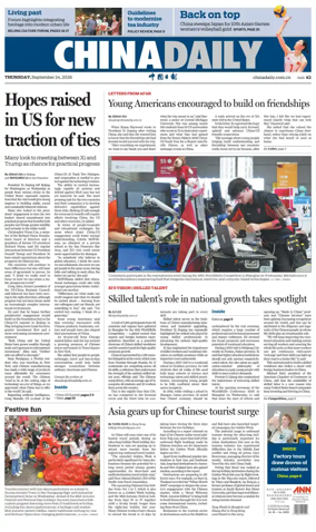 Cover of China Daily