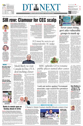 Cover of DT Next