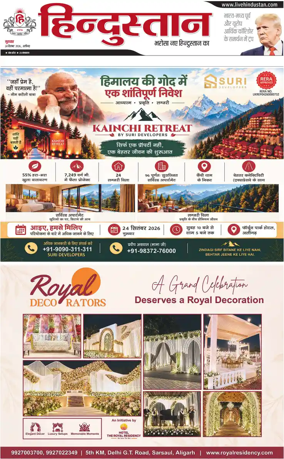 Cover of HH Aligarh
