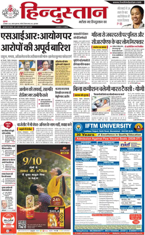Cover of HH Moradabad