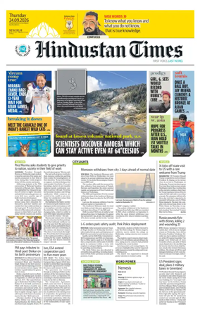 Cover of Hindustan Times (Delhi) - School