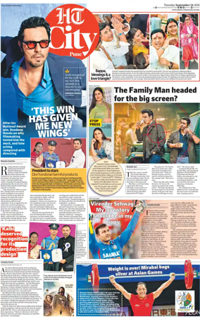 Cover of Hindustan Times (Pune) - Cafe