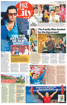 Cover of HT City