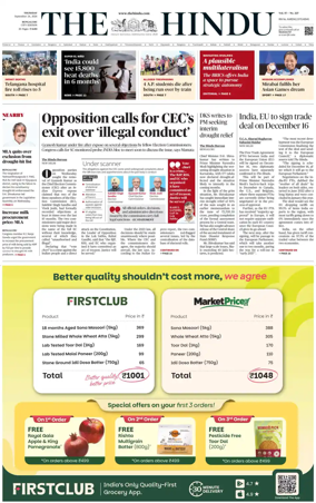 Cover of The Hindu (Bangalore)