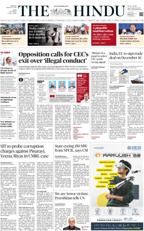 Cover of The Hindu (Kochi)
