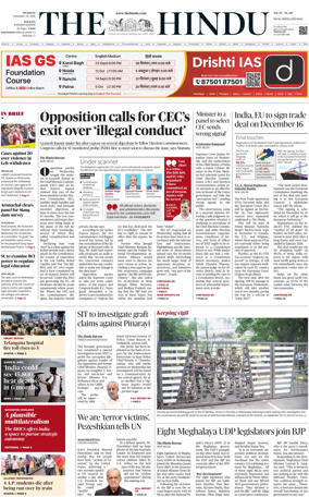 Cover of The Hindu (Kolkata)