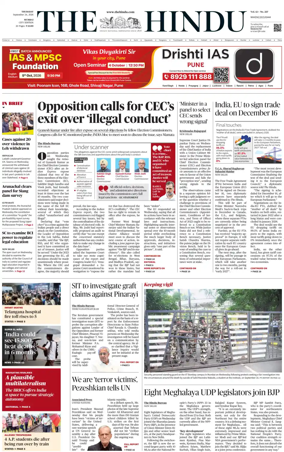 Cover of The Hindu (Mumbai)