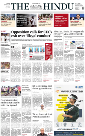 Cover of The Hindu (Visakhapatnam)