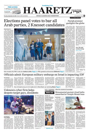 Cover of Haaretz english edition