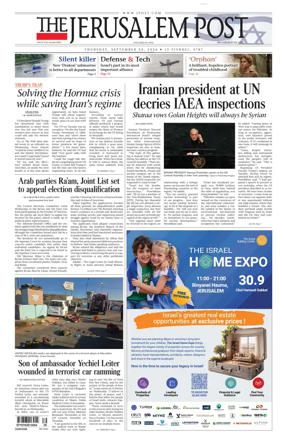 Cover of The Jerusalem Post