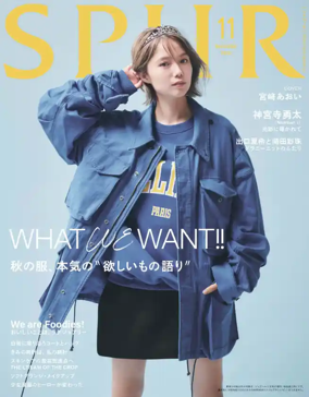 Cover of SPUR