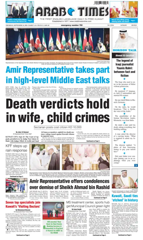 Cover of Arab Times